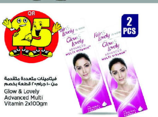 FAIR & LOVELY كريم للوجه  in ريتيل مارت in قطر - الوكرة