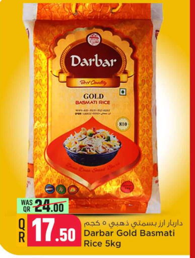  Basmati / Biryani Rice  in Safari Hypermarket in Qatar - Al Daayen