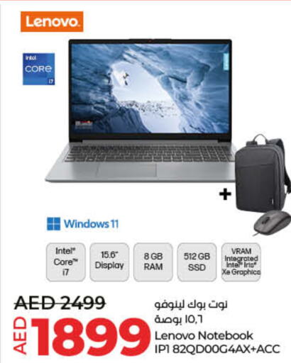 LENOVO Laptop  in Lulu Hypermarket in UAE - Dubai