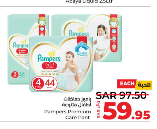 Pampers