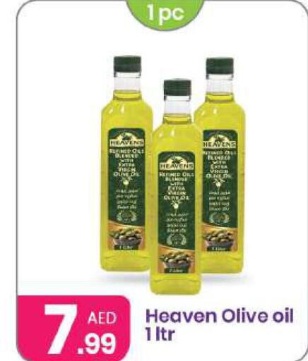  Olive Oil  in Al Nahda Gifts Center in UAE - Sharjah / Ajman