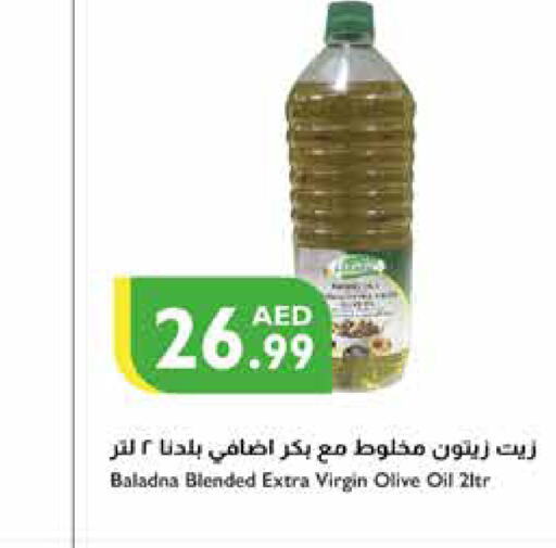  Virgin Olive Oil  in Istanbul Supermarket in UAE - Sharjah / Ajman