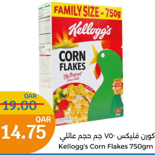 KELLOGGS Corn Flakes  in City Hypermarket in Qatar - Al Wakra