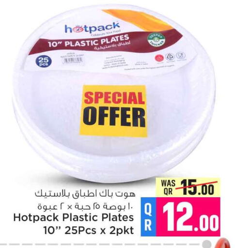 HOTPACK   in سفاري هايبر ماركت in قطر - الوكرة