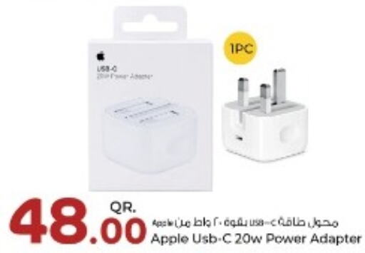 APPLE   in روابي هايبرماركت in قطر - الضعاين