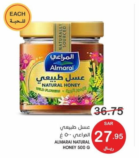 ALMARAI Honey  in Mazaya in KSA, Saudi Arabia, Saudi - Dammam