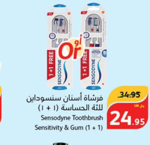 SENSODYNE فرشاة أسنان  in هايبر بنده in مملكة العربية السعودية, السعودية, سعودية - وادي الدواسر