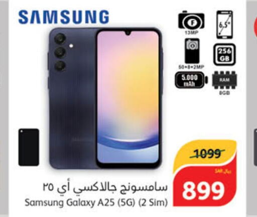 SAMSUNG   in Hyper Panda in KSA, Saudi Arabia, Saudi - Dammam