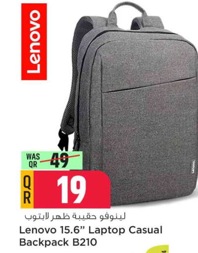  School Bag  in Safari Hypermarket in Qatar - Umm Salal