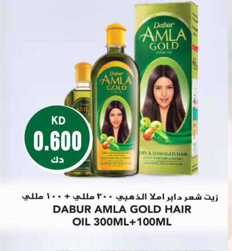 DABUR Hair Oil  in Grand Hyper in Kuwait - Jahra Governorate