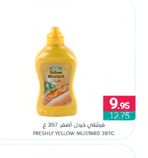 FRESHLY   in Muntazah Markets in KSA, Saudi Arabia, Saudi - Saihat