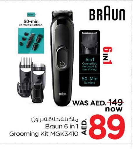  Hair Remover   in Nesto Hypermarket in UAE - Dubai