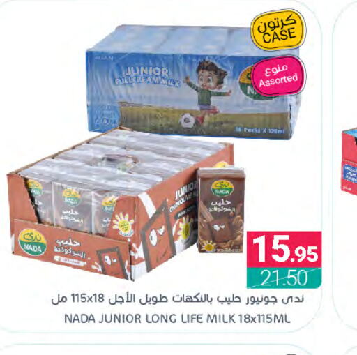 NADA Long Life / UHT Milk  in Muntazah Markets in KSA, Saudi Arabia, Saudi - Dammam