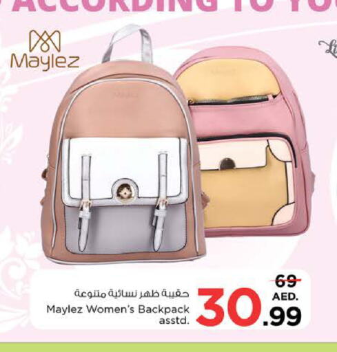  Ladies Bag  in نستو هايبرماركت in الإمارات العربية المتحدة , الامارات - دبي