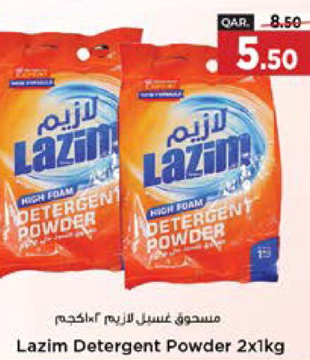  Detergent  in Paris Hypermarket in Qatar - Umm Salal