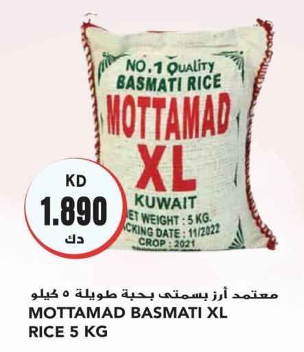  Basmati / Biryani Rice  in Grand Hyper in Kuwait - Ahmadi Governorate