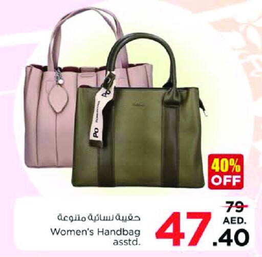  Ladies Bag  in نستو هايبرماركت in الإمارات العربية المتحدة , الامارات - دبي