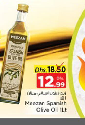  Olive Oil  in Nesto Hypermarket in UAE - Sharjah / Ajman