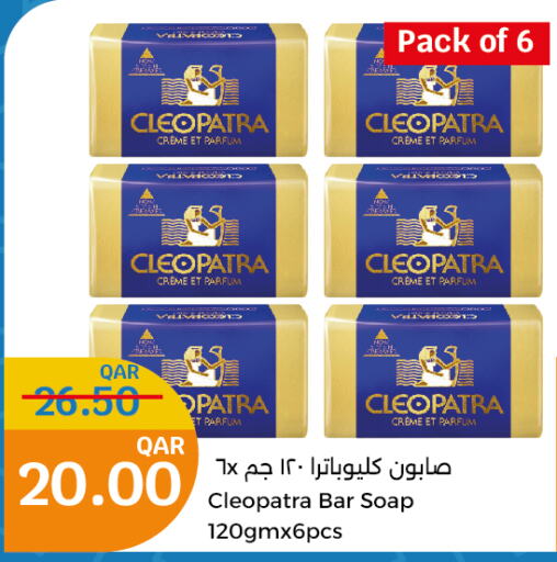 CLEOPATRA   in سيتي هايبرماركت in قطر - الوكرة