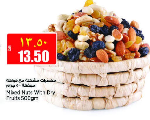    in Retail Mart in Qatar - Al Wakra