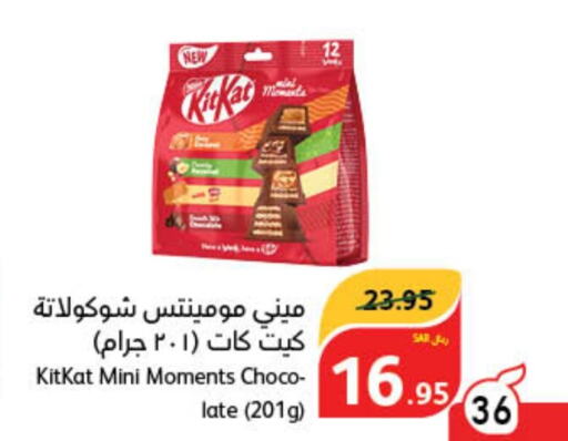 KITKAT