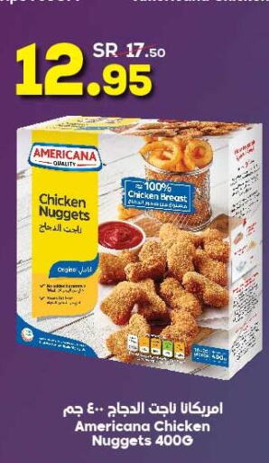 AMERICANA Chicken Nuggets  in Dukan in KSA, Saudi Arabia, Saudi - Medina