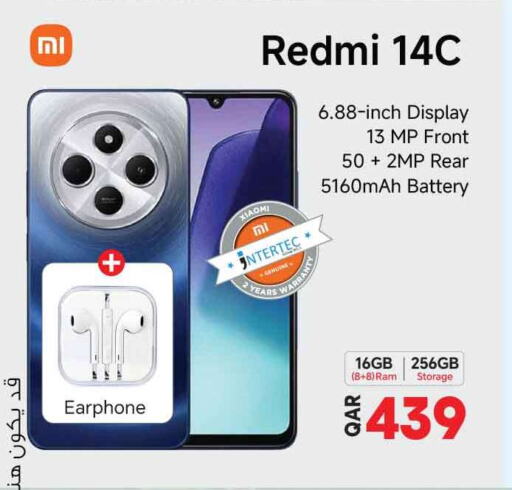 REDMI   in Safari Hypermarket in Qatar - Al Wakra