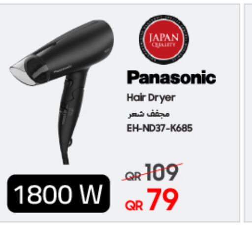 PANASONIC Hair Appliances  in Techno Blue in Qatar - Al Wakra