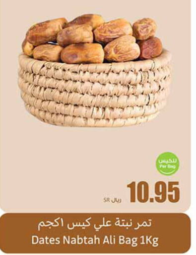    in Othaim Markets in KSA, Saudi Arabia, Saudi - Ar Rass