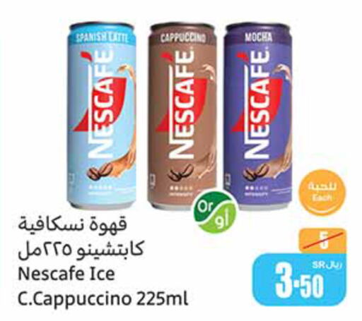 NESCAFE مشروب قهوة مثلج  in أسواق عبد الله العثيم in مملكة العربية السعودية, السعودية, سعودية - عنيزة