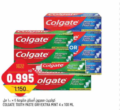 COLGATE Toothpaste  in Oncost in Kuwait - Jahra Governorate