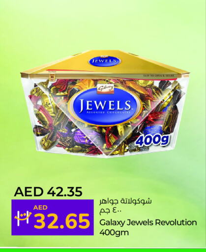 GALAXY JEWELS   in لولو هايبرماركت in الإمارات العربية المتحدة , الامارات - ٱلْفُجَيْرَة‎