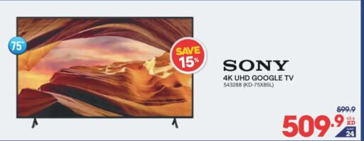 SONY Smart TV  in X-Cite in Kuwait - Ahmadi Governorate