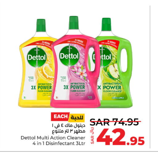 DETTOL Disinfectant  in LULU Hypermarket in KSA, Saudi Arabia, Saudi - Yanbu