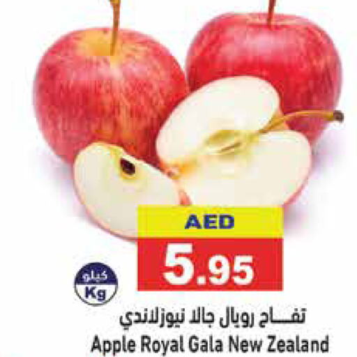  Apples  in Aswaq Ramez in UAE - Sharjah / Ajman