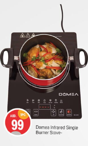  Infrared Cooker  in TALAL MARKET in UAE - Dubai