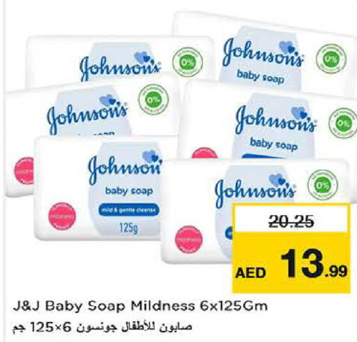 JOHNSONS   in Nesto Hypermarket in UAE - Dubai