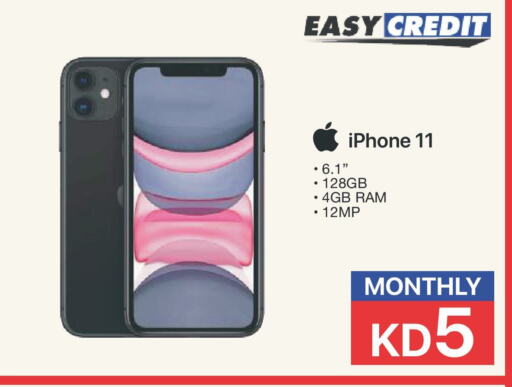 APPLE iPhone 11  in X-Cite in Kuwait - Ahmadi Governorate