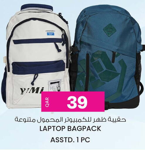  Laptop Bag  in أنصار جاليري in قطر - الدوحة