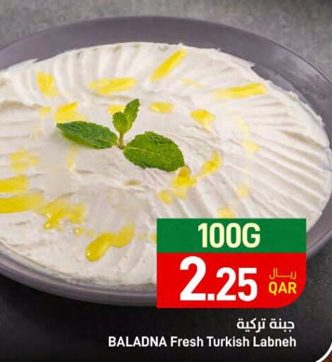 BALADNA Labneh  in SPAR in Qatar - Al Wakra