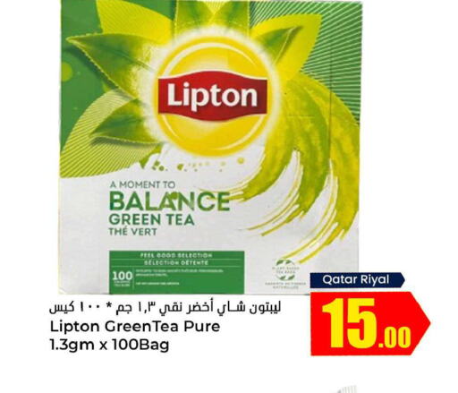 Lipton Tea Bags  in Dana Hypermarket in Qatar - Al Wakra