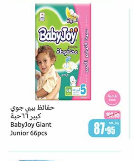 BABY JOY   in أسواق عبد الله العثيم in مملكة العربية السعودية, السعودية, سعودية - ينبع