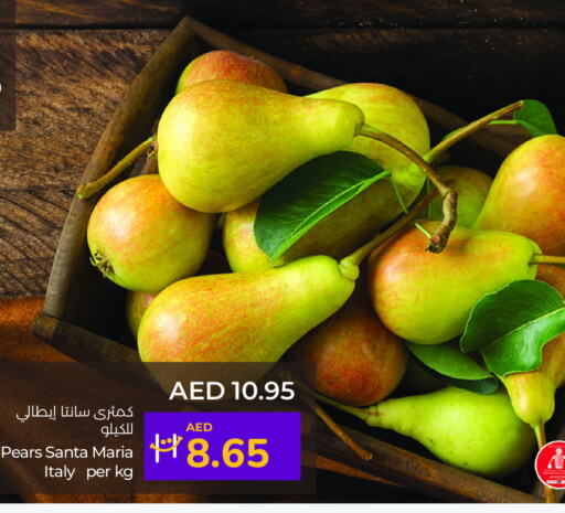  Pear  in لولو هايبرماركت in الإمارات العربية المتحدة , الامارات - ٱلْعَيْن‎