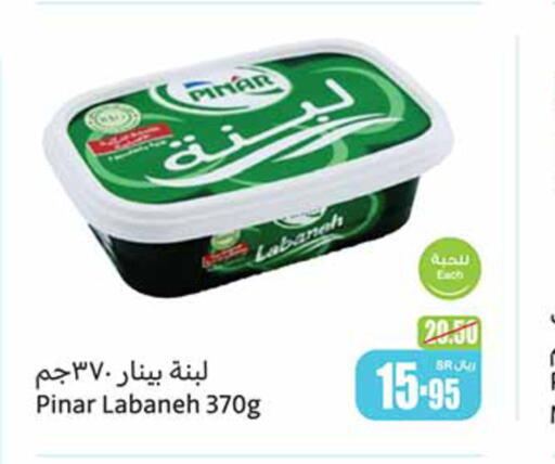 PINAR Labneh  in Othaim Markets in KSA, Saudi Arabia, Saudi - Al Majmaah