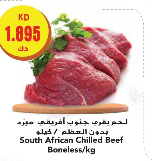  Beef  in Grand Hyper in Kuwait - Ahmadi Governorate