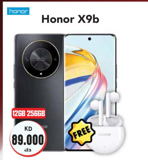 HONOR   in جراند هايبر in الكويت - محافظة الأحمدي