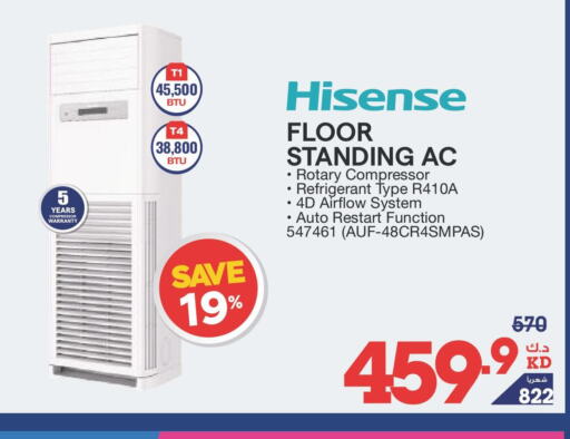 HISENSE