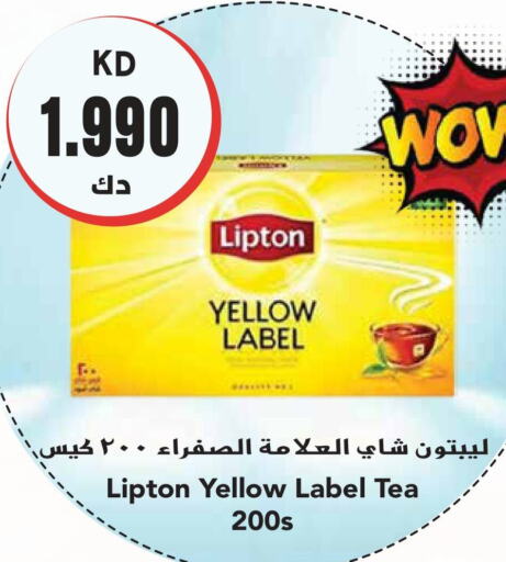 Lipton Tea Bags  in Grand Hyper in Kuwait - Jahra Governorate