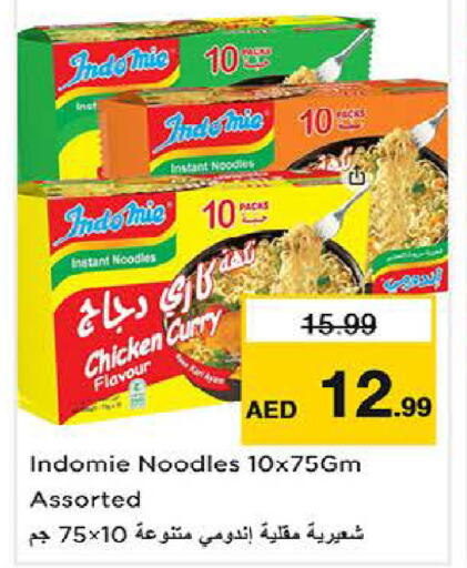 INDOMIE