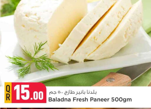 BALADNA Paneer  in Safari Hypermarket in Qatar - Al-Shahaniya